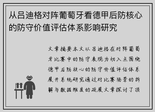 comment-img