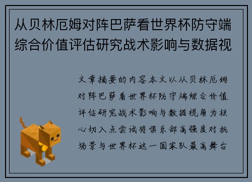 comment-img
