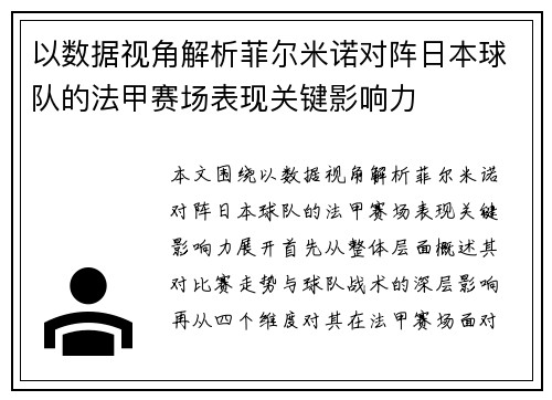 comment-img