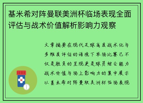 comment-img