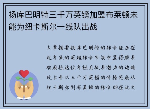 comment-img