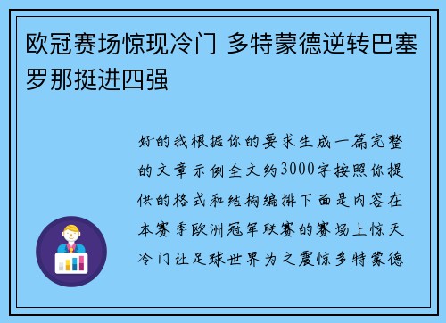 comment-img