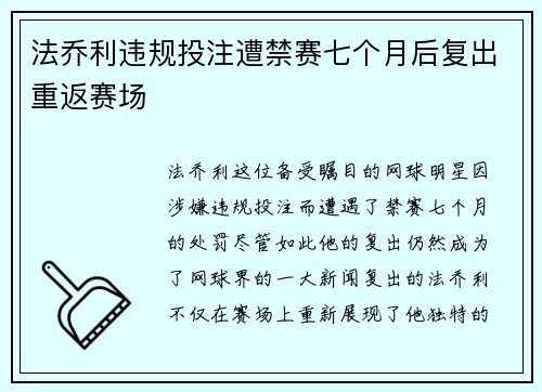 comment-img