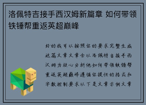 comment-img