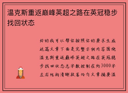 comment-img