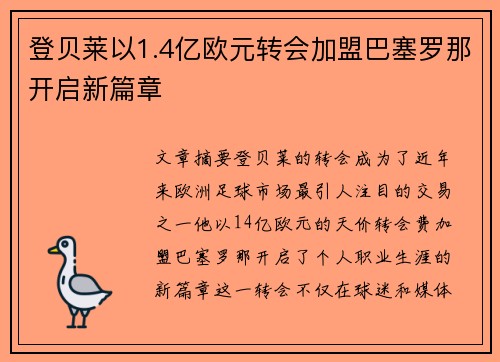 comment-img