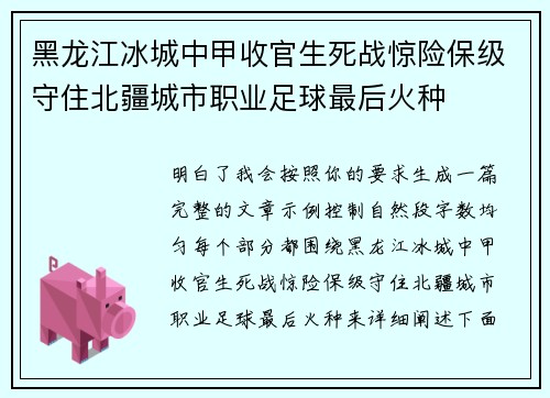 comment-img