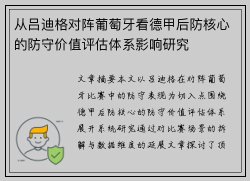 comment-img